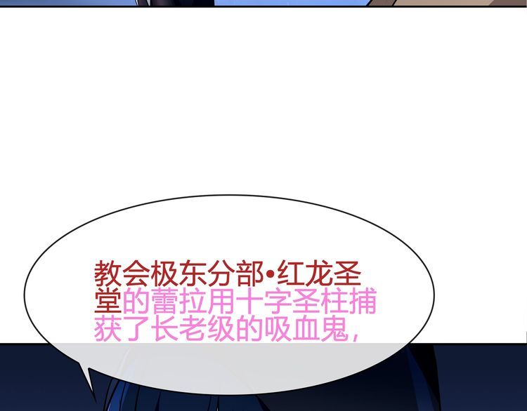 第88话死亡的气息！41