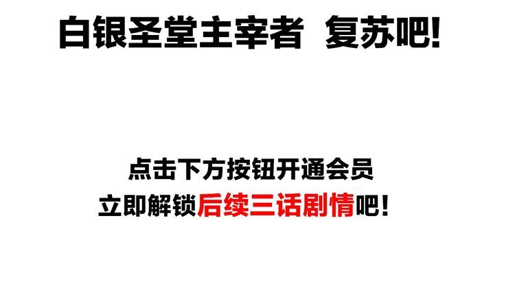 第135话飞升者66
