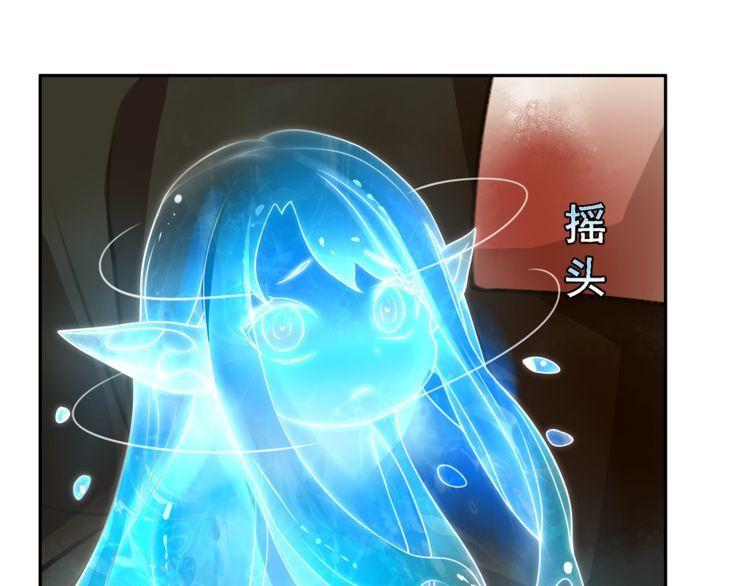 第125话瓶中精灵·诺丘莉60