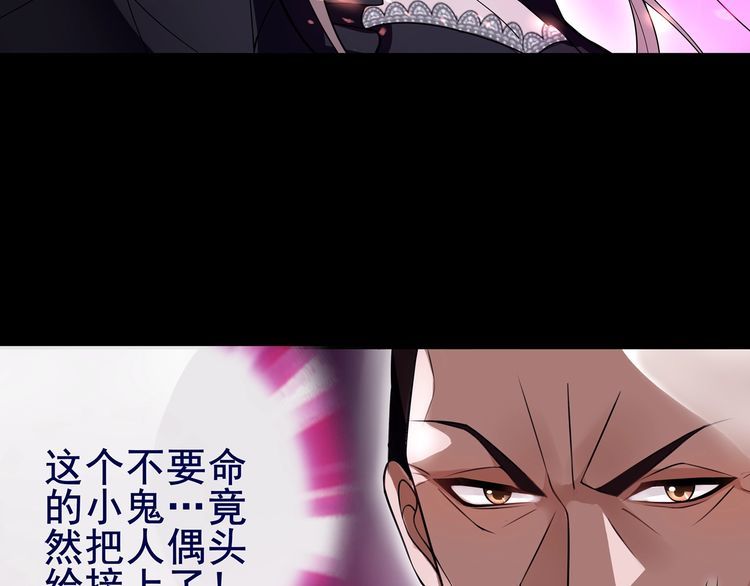 第55话战斗继续30