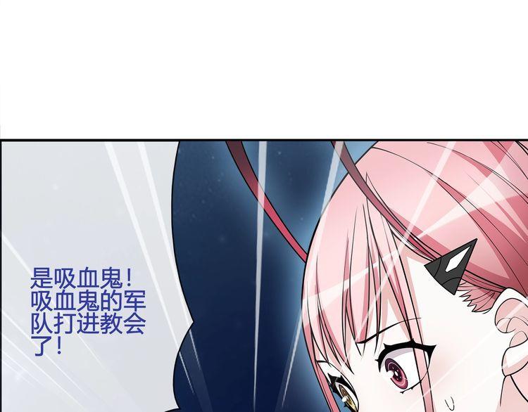 第104话我们还没死！44