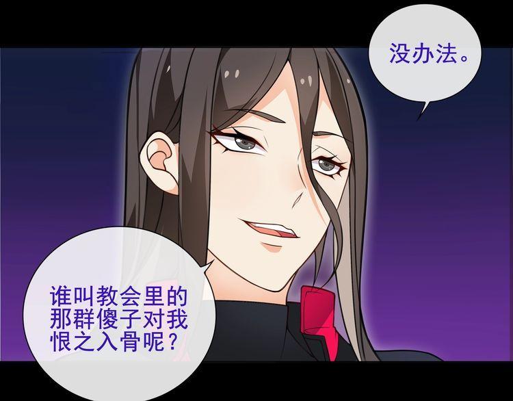 第48话吾主39