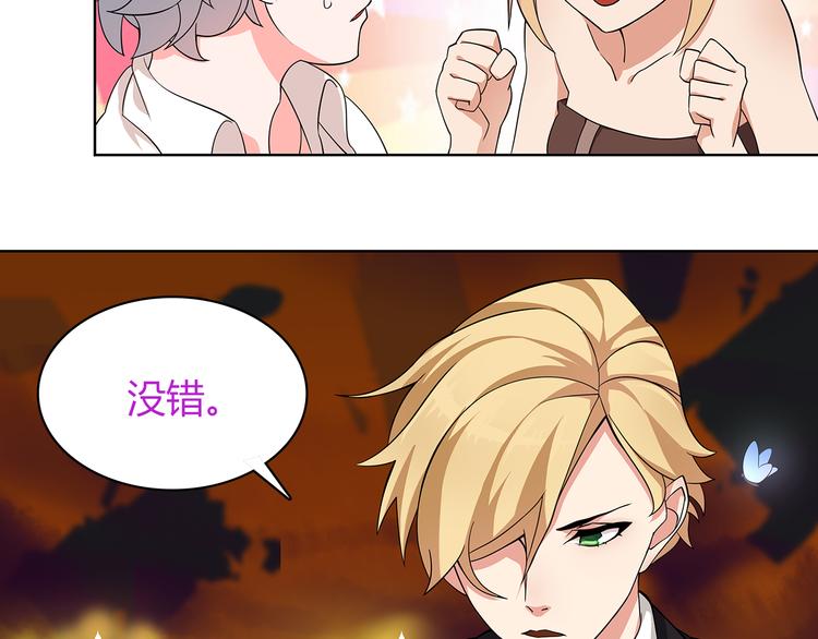 第8话 获得超异能！101