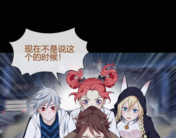 第63话新的敌人？15