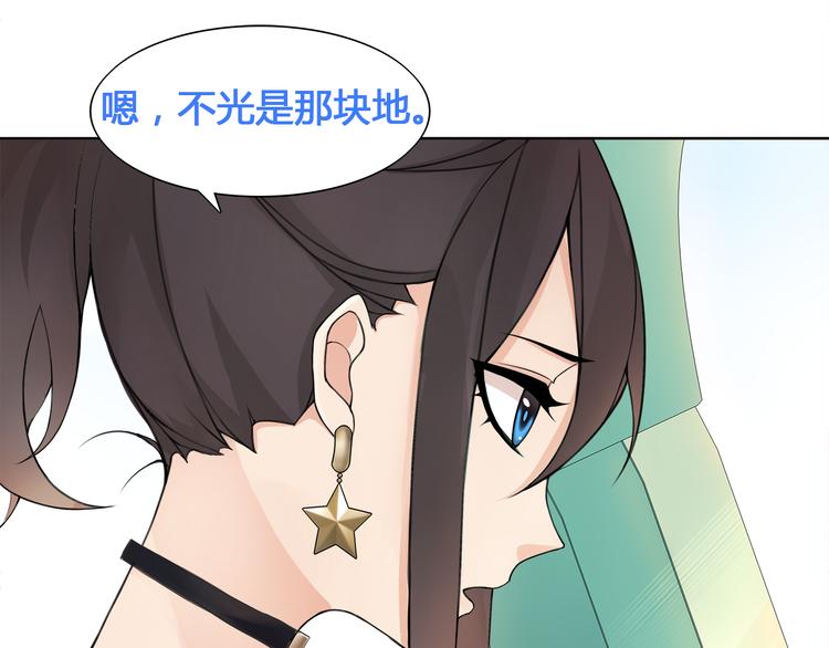 第16话 身世9