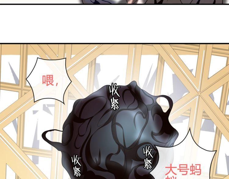第83话虚无凝视！46