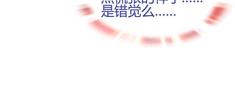 第69话吾主救我！49