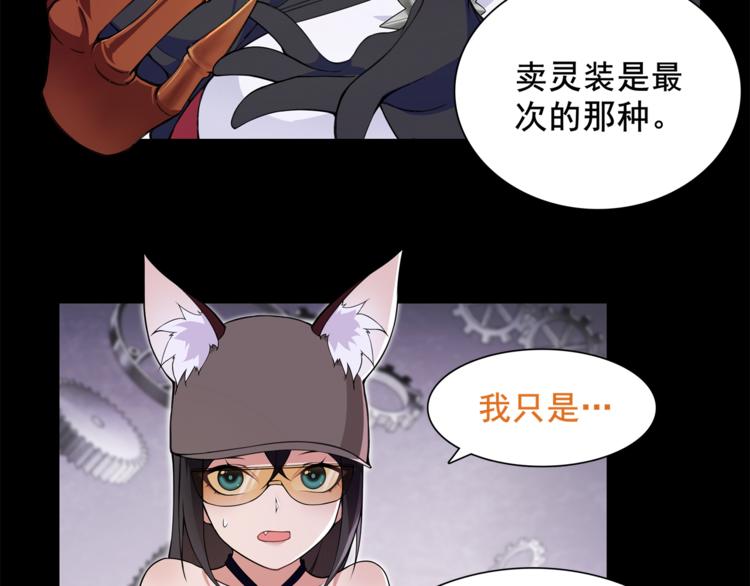 第44话  记忆中的恐惧39
