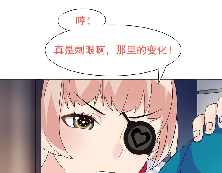 第20话 小鲜肉竟然穿女仆68