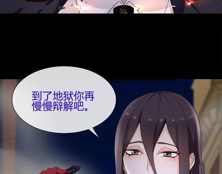 第58话黑吃黑68
