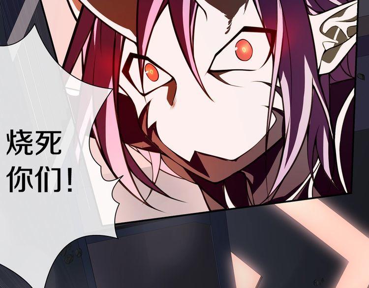 第138话失控！7