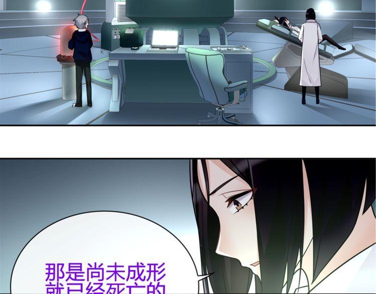 第89话相信我!30