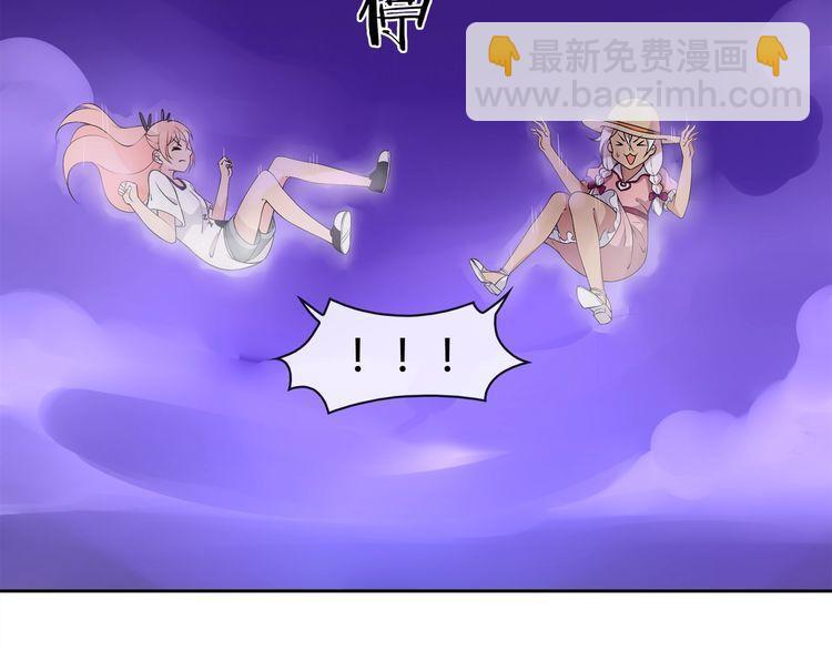 第96话少女香气！9