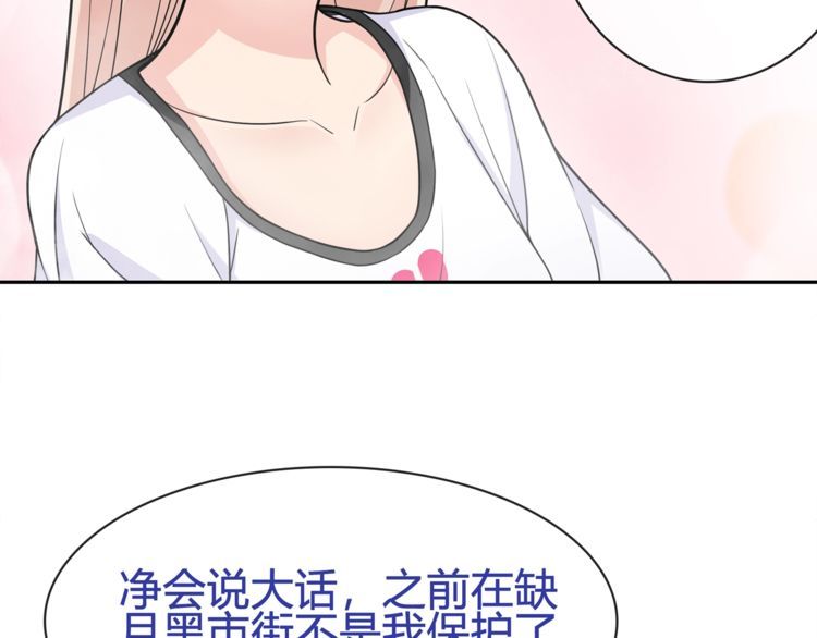 第98话华丽变身14