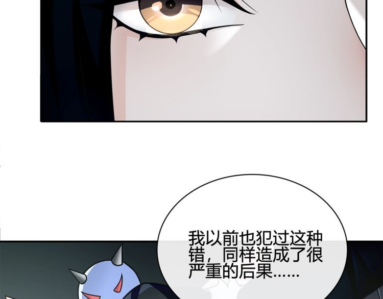 第114话虚空生物！9