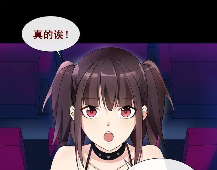 第47话拍卖品被劫？3