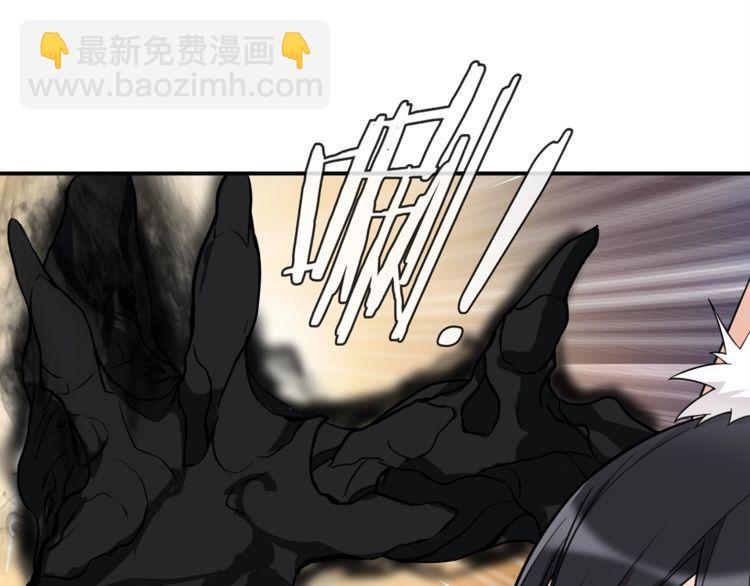 第81话雾之撕裂！56