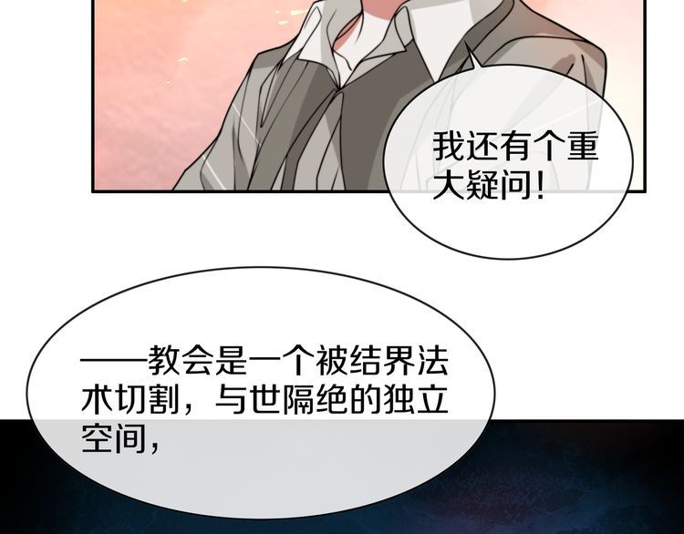 第143话魈门54