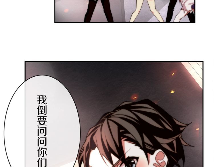 第143话魈门41