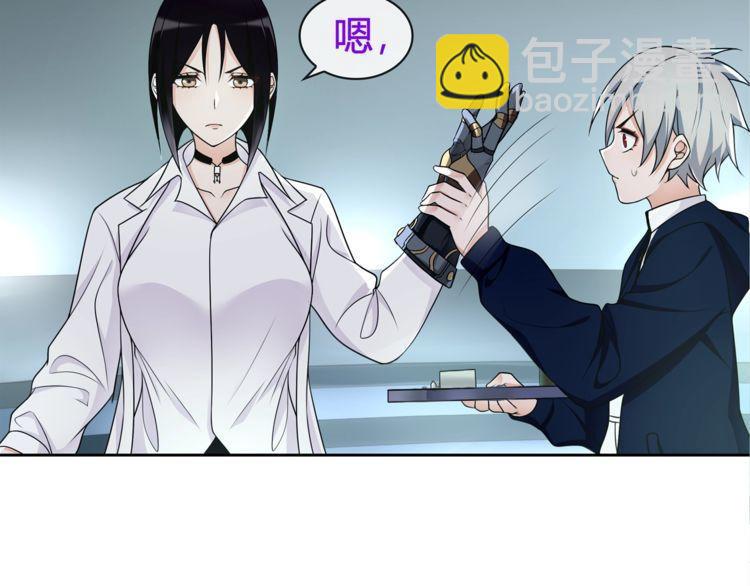 第89话相信我!10