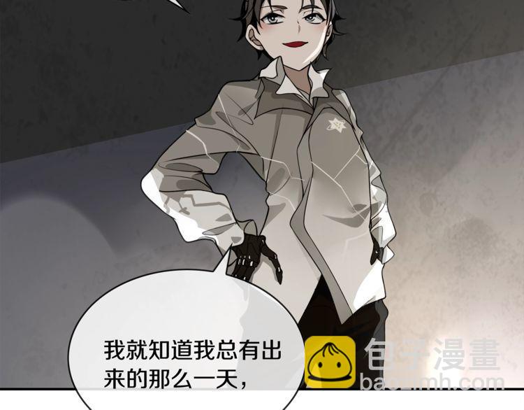 第127话幻影形变！21