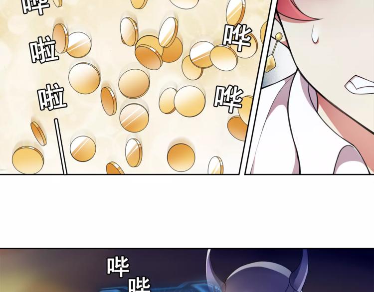 第24话 捡漏的兔子小偷54