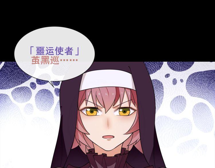 第47话拍卖品被劫？41