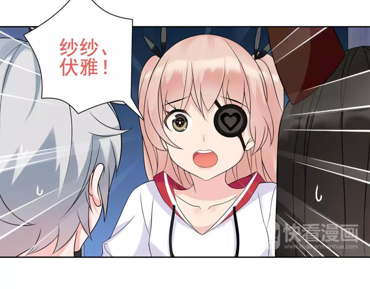 第31话 全城通缉21