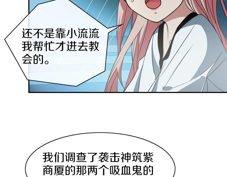 148话 这个小家伙哪冒出来的6