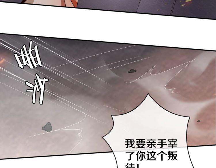 第142话业火孽断！87