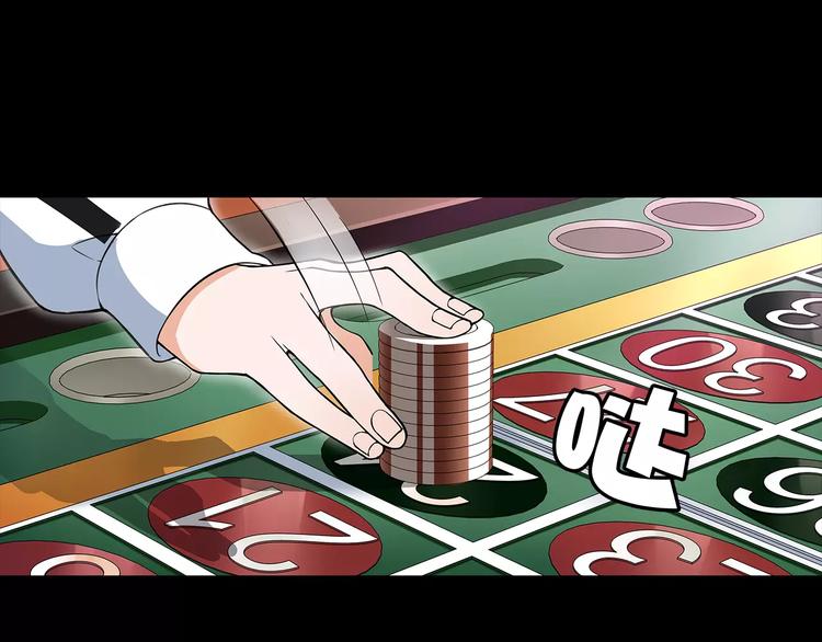 第39话  好运小哥28