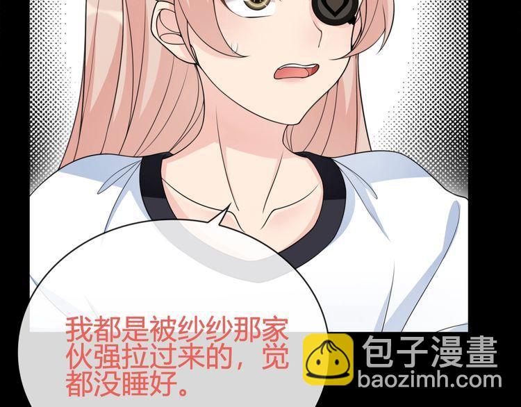 第94话闯入！18