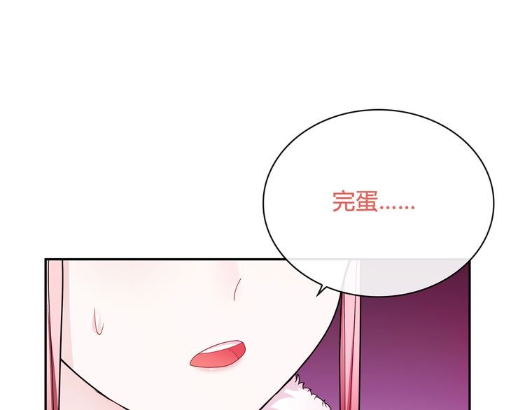 第101话死亡天眼！66