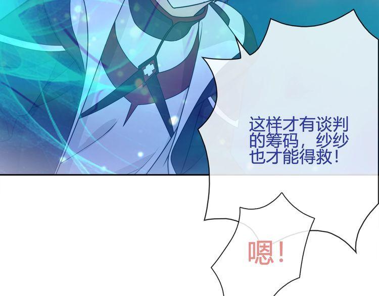 第104话我们还没死！53