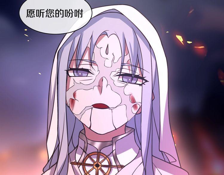 第136话白银圣堂主宰者21