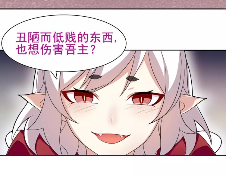 第27话 吸血鬼少年71