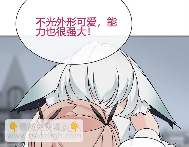 第95话秘密潜入！17