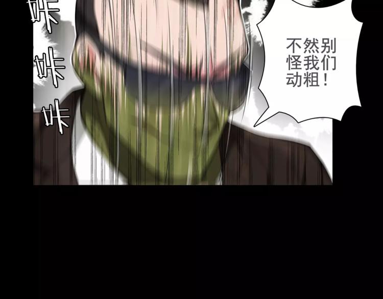 第42话 赌场大战22