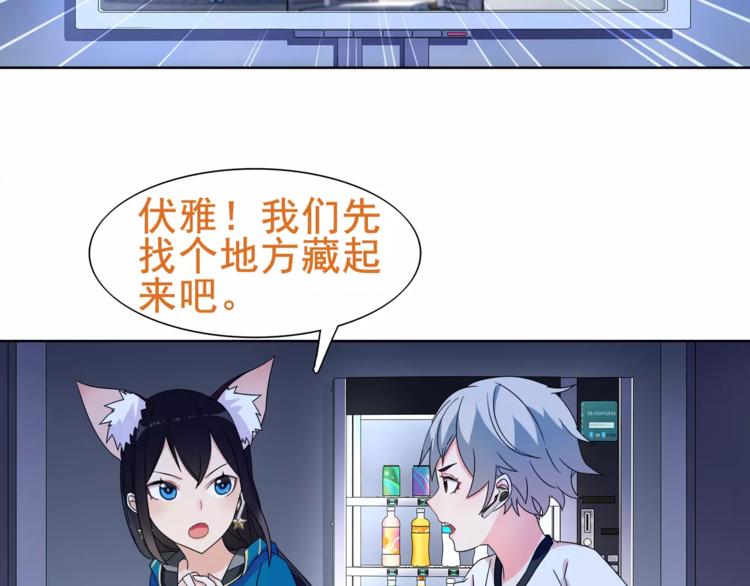 第22话 作弊者19