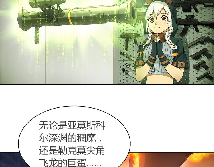 第7话 超电波卡持有者45