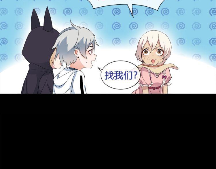 第63话新的敌人？41