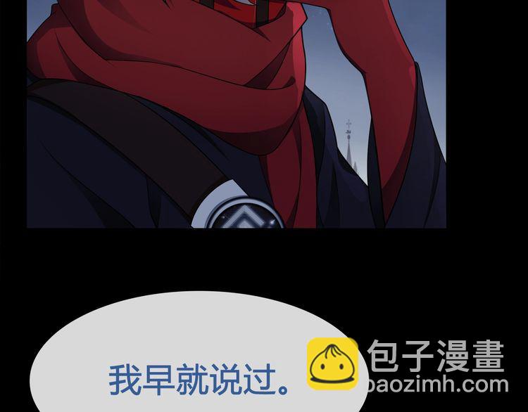 第66话最大的错误！50