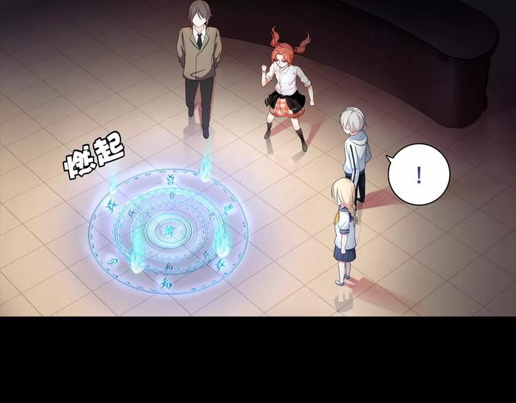 第41话  兑换假货？28