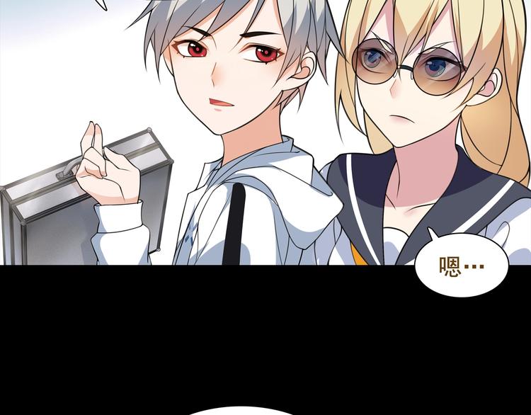 第41话  兑换假货？55