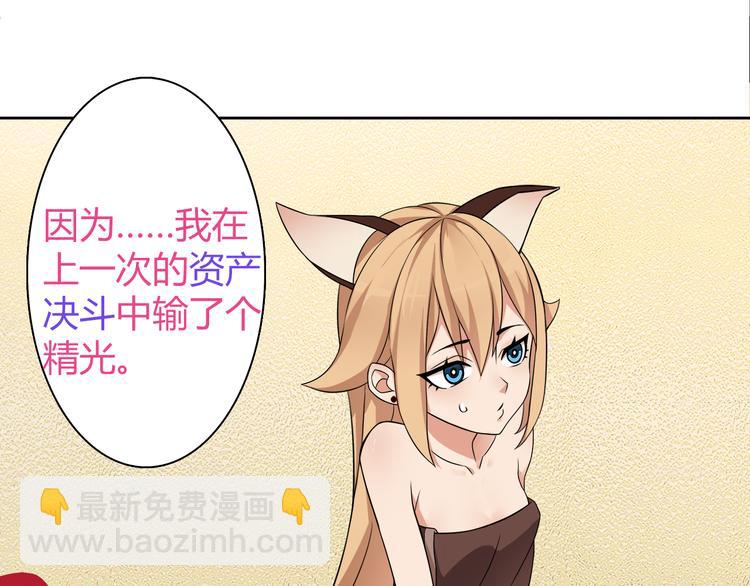 第7话 超电波卡持有者58