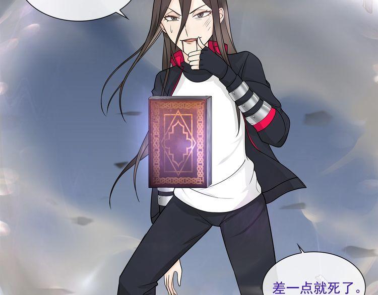 第51话吸血鬼真祖29