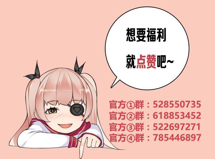 第86话致命伤口？57