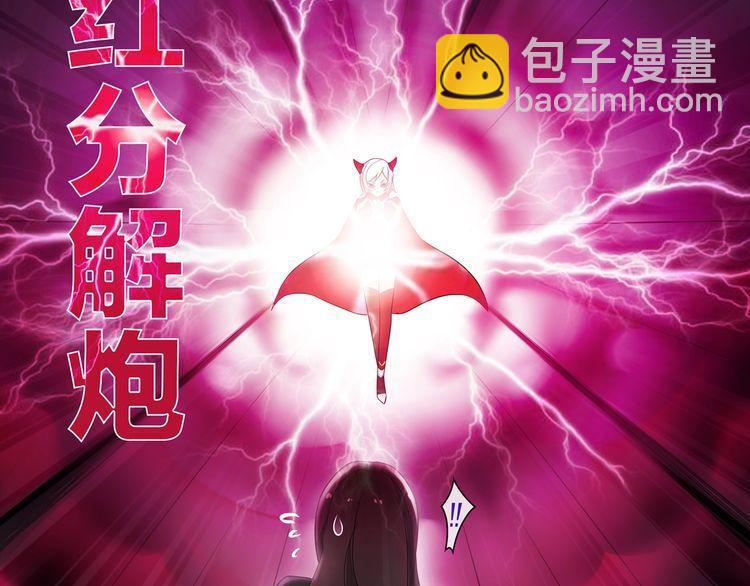 第53话靠你了，吾主16