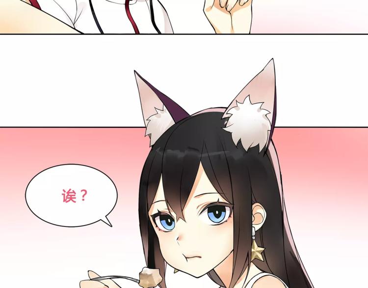 番外 女孩们的幻想5