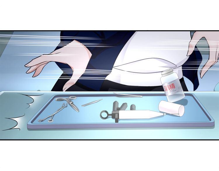 第89话相信我!23
